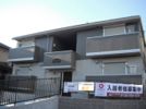 サザングレイス Aの外観画像
