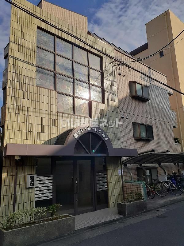 第3富士レイホービルの外観画像