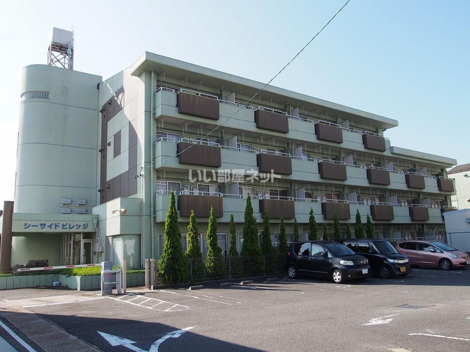 シーサイドビレッジの外観画像