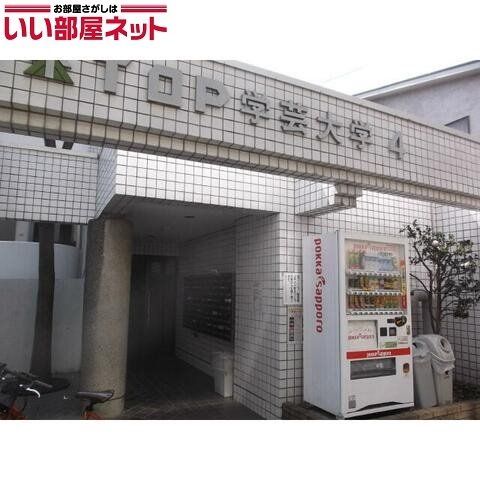 トップ学芸大学第四の外観画像