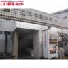 トップ学芸大学第四の外観画像