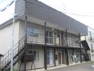 長寿荘の外観画像