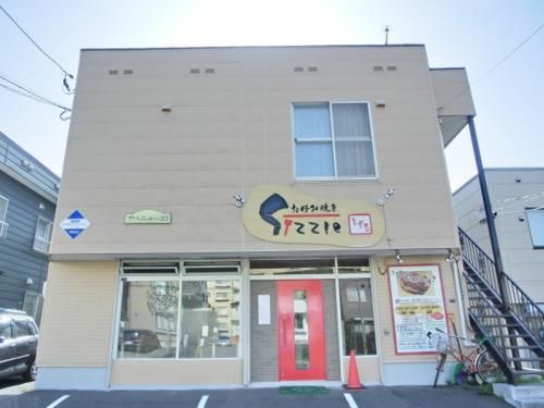 アベニュー33の外観画像