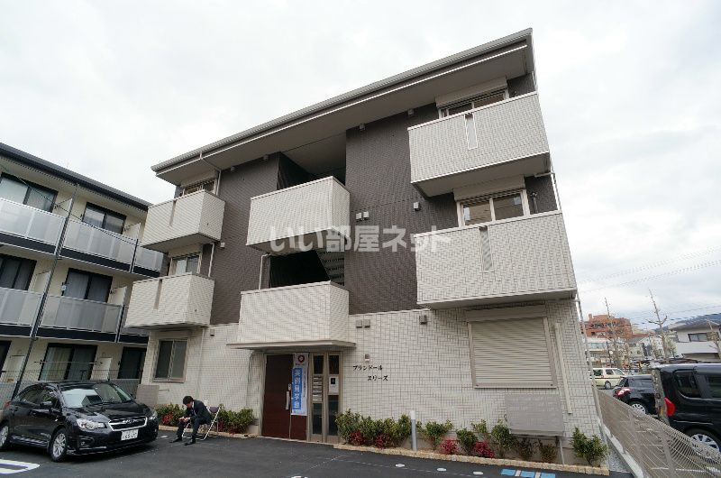 プランドール エリーズの外観画像