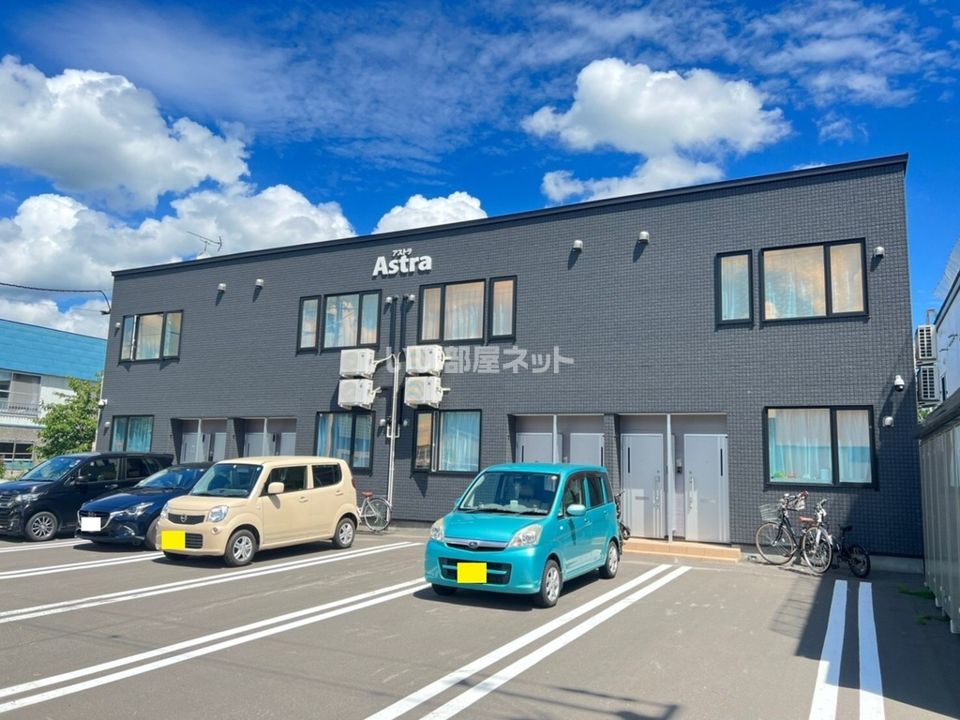 Astraの外観画像