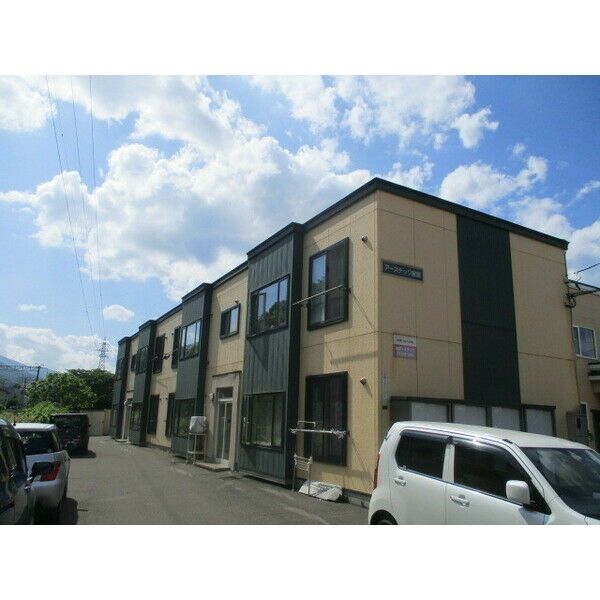 アーステック星置の外観画像