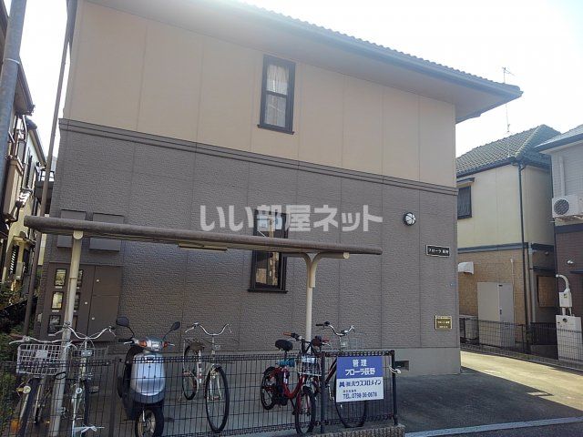 フローラ荻野の外観画像