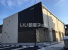 クレイノ柊の外観画像