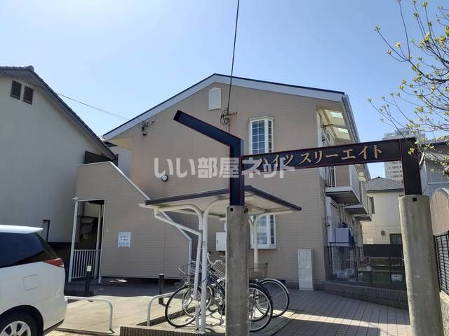 ハイツスリ-エイトの外観画像