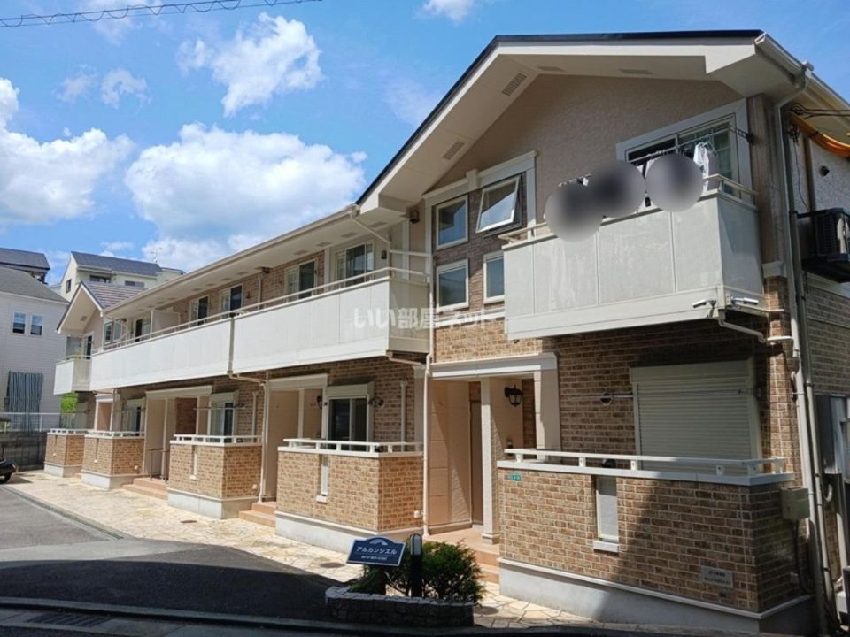 アルカンシエルの外観画像