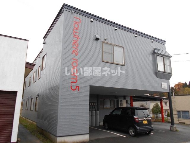 Nowhere room.5の外観画像