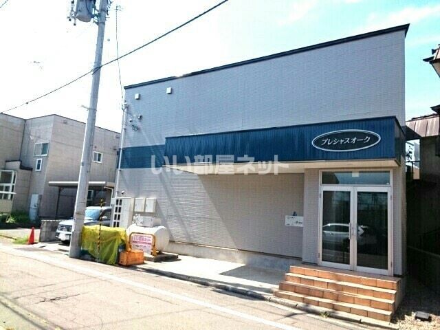 プレシャスオ-クの外観画像