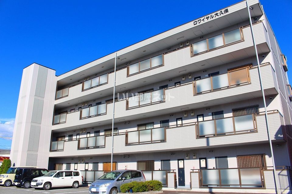 ロワイヤル大久保の外観画像