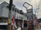 アベニ－ダ一番館の外観画像