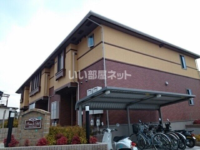メゾン ド ソレイユの外観画像