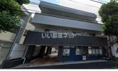 グリーンビルの外観画像