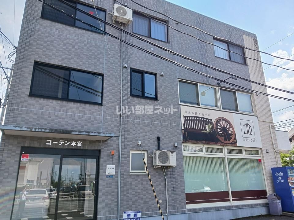 コーデン本宮の外観画像