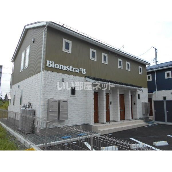 Blomstra(ブロムストラ)の外観画像
