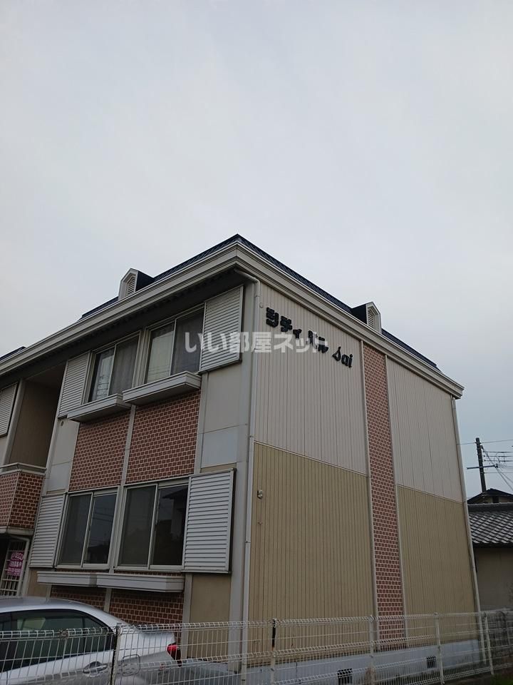 シティパルSaiの外観画像