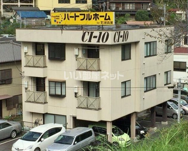 CI-10の外観画像