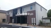 ニューフォレストメゾンAの外観画像
