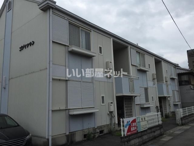 ゴダイタウンの外観画像