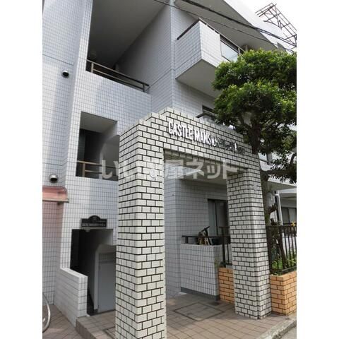 キャッスルマンション鶴ヶ峰Bの外観画像