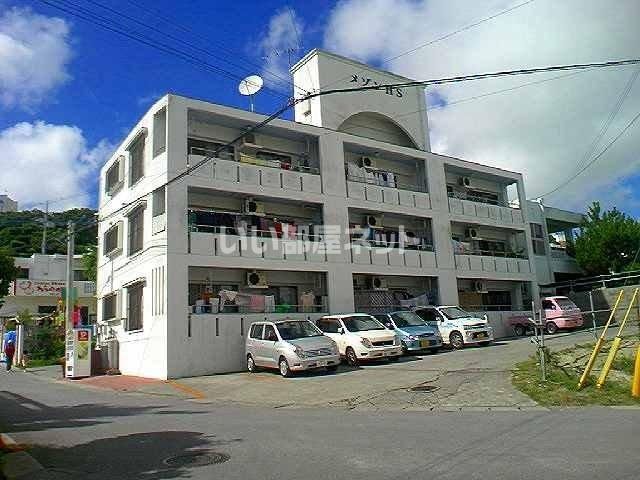 メゾンH・Sの外観画像