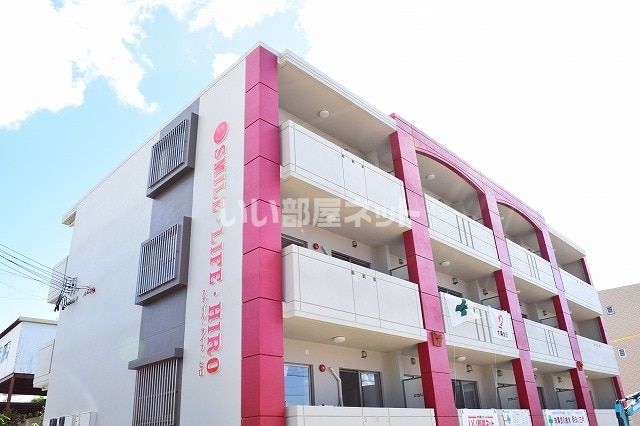 スマイル・ライフ・ヒロの外観画像