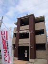 アームズ木更津の外観画像