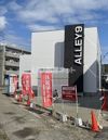 ALLEYⅨの外観画像