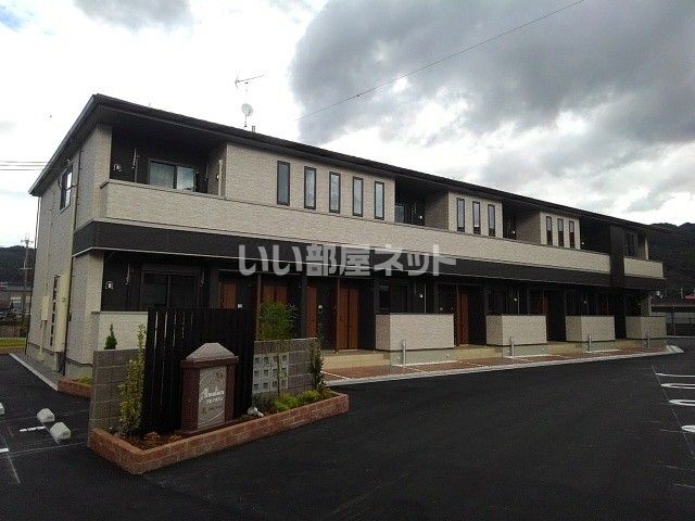 アルマリアンの外観画像