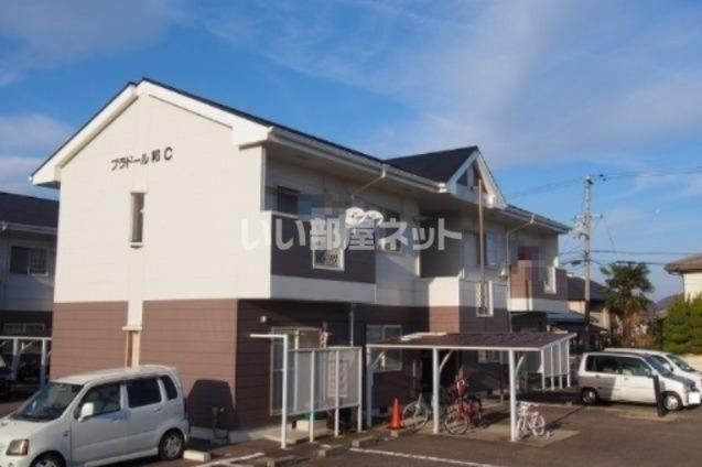 プラドール邦Cの外観画像
