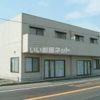 柞田下野ハイツの外観画像