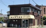 ひかりアパートの外観画像