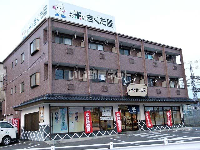 飯島ビルの外観画像