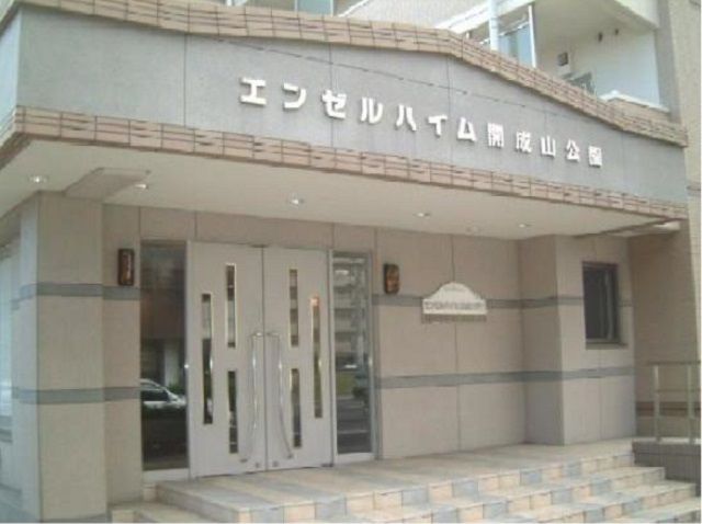 エンゼルハイム開成山公園の外観画像