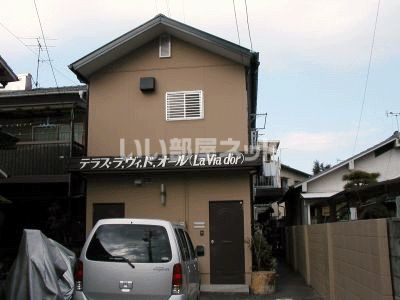 テラス・ラ・ヴィド・オールの外観画像