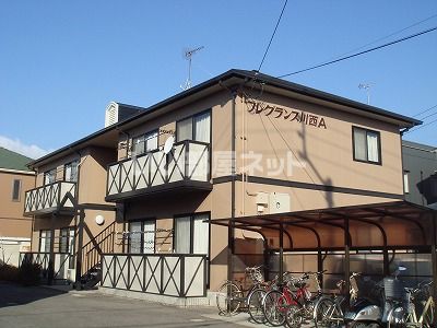 フレグランス川西 A棟の外観画像