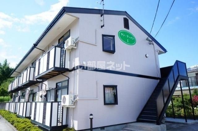 サン・アーバンⅠの外観画像