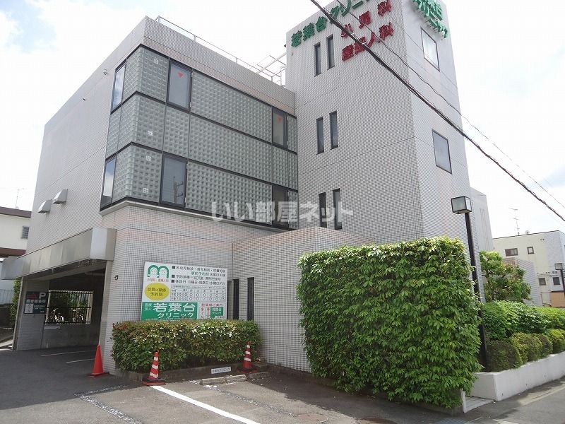 若葉台ビル(初期費用減らせます!!)の外観画像