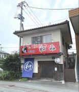 一銀商事貸家の外観画像