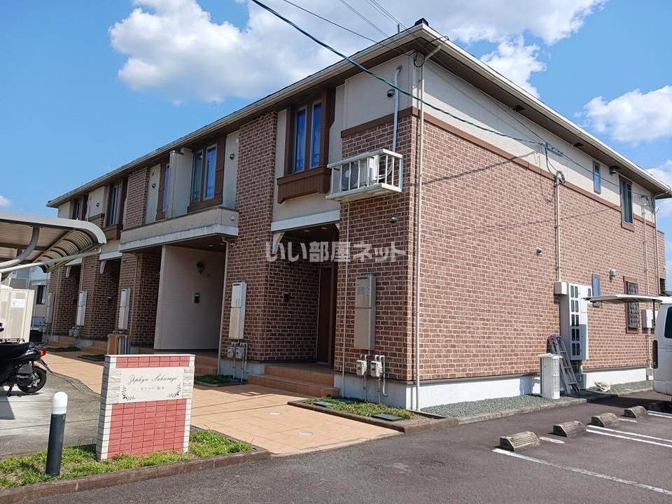 ゼファー桜木の外観画像
