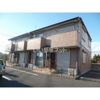 メゾン恵Ⅱ B棟の外観画像