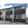 IMAJIN HOUSE(イマジンハウス) Ⅰの外観画像