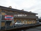 田中コーポの外観画像