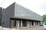 PALAZZO C棟の外観画像