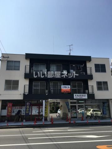 三宅ビルの外観画像