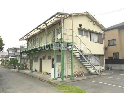 栄アパートの外観画像