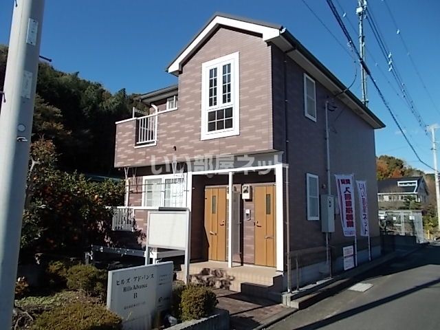 ヒルズ・アドバンスBの外観画像